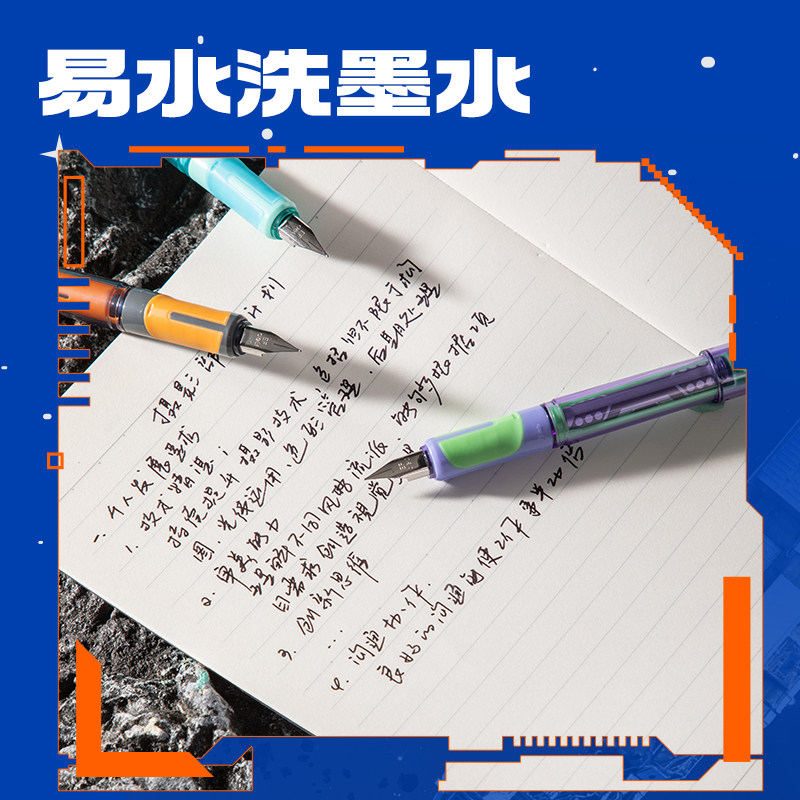 得力六边形战士脉冲尖兵儿童学生钢笔小学生专用四年级高颜值科技感书写练字易水洗钢笔墨囊可替换初学者练字,淘宝优惠券,粉丝福利购,淘宝优惠卷