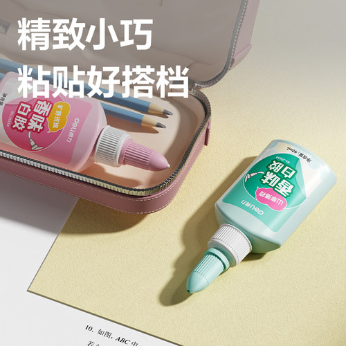得力香味白胶儿童手工课制作可水洗白乳胶美术用幼儿园diy用学生用小瓶高粘度强力粘木头木工胶多功能胶水 - 图2