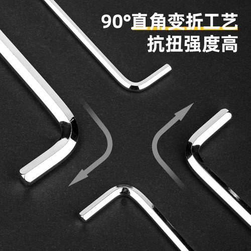 得力工具吊环平头内六角扳手套装长型球头内六角螺丝刀家用 - 图1