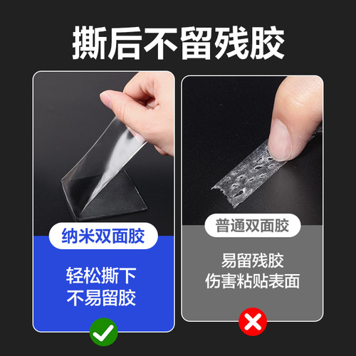 得力纳米胶双面胶高粘度防粘防尘不伤墙透明亚克力3m长胶带吹泡泡不易留残胶办公家用可水洗画框挂钩墙面固定 - 图1