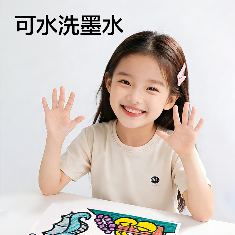 得力食品级水彩笔儿童可水洗锥头小学生幼儿园涂鸦绘画36色绘画笔24彩色笔12色易可洗