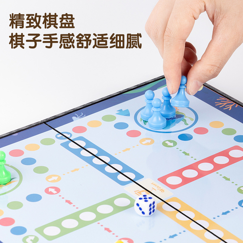 得力飞行棋跳棋围棋斗兽棋儿童益智玩具小学生便携式磁性折叠棋盘