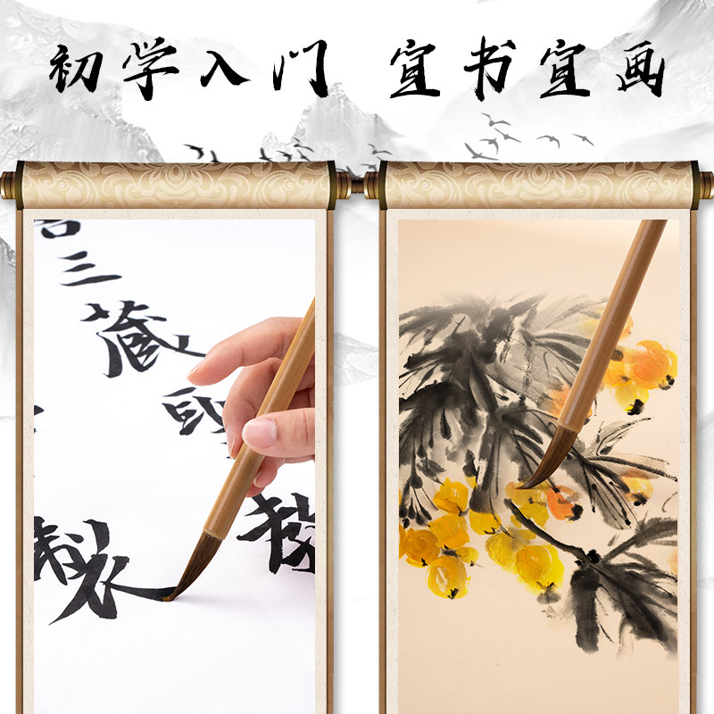  得力毛笔