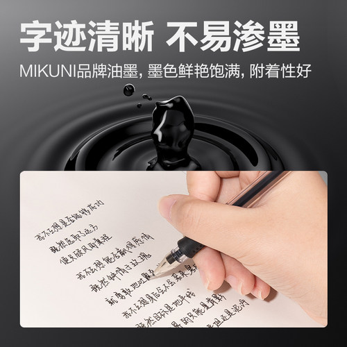 得力笔芯中性笔按动笔替芯速干st笔头拔帽笔替换子弹头全针管0.5刷题备考考试连中三元0.35考试笔红笔学生用 - 图3