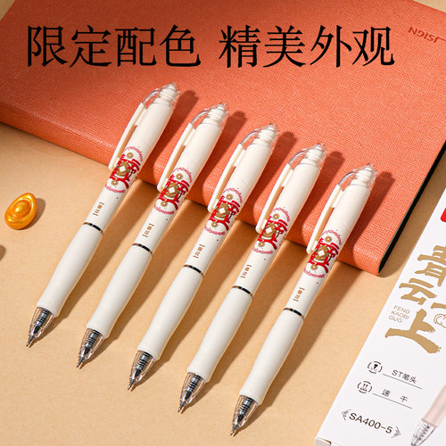 得力按动考试中性笔学生专用0.5mm速干ST头考试碳素黑色水笔圆珠笔按压式水性签字笔中性笔考研考公中高考 - 图2
