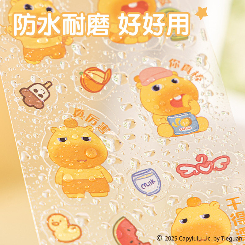 得力水豚噜噜联名贴纸卡通可爱正版授权防水耐磨DIY装饰表扬贴幼儿园小学生奖励贴纸小女孩咕卡小贴画,淘宝优惠券,粉丝福利购,淘宝优惠卷