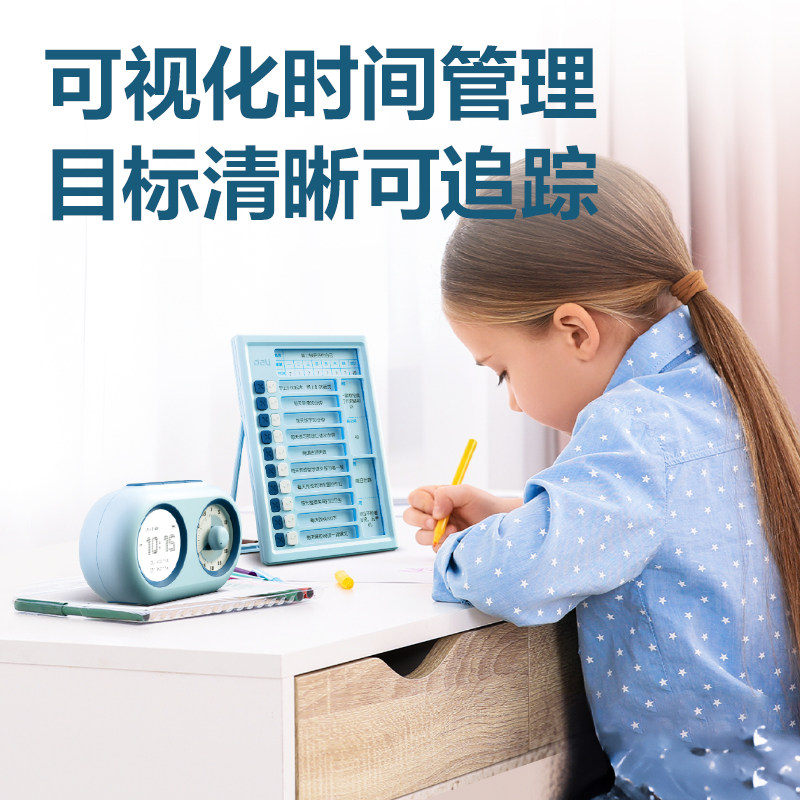 得力计时器小学生自律神器儿童学习专用时间管理器三合一闹钟静音,淘宝优惠券,粉丝福利购,淘宝优惠卷