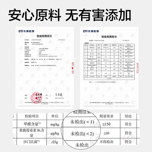 得力Bembam植物木薯猫砂10kg闪电团结告别粘底除臭节省用砂可混 - 图3