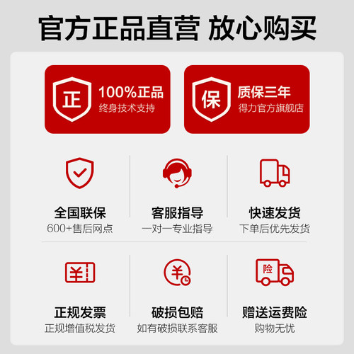 得力USB插座延长线电源插排接线板拖线板多功能排插家用插板带线 - 图3