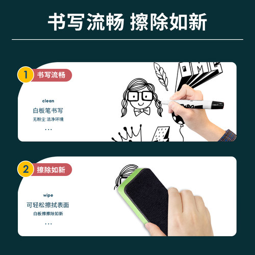 得力可移除软白板墙贴小黑板家用教学磁性可擦可移除儿童涂鸦墙画画板留言板培训写字板家庭墙业绩墙 - 图3