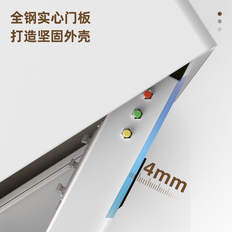 【支持HUAWEI hilink】得力WiFi智能保管箱保险箱指纹密码办公家居31/46/61cm保管箱防盗报警保险柜家用小型 - 图1