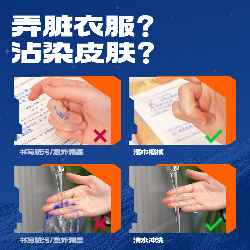 得力六边形战士脉冲尖兵儿童学生钢笔小学生专用四年级高颜值科技感书写练字易水洗钢笔墨囊可替换初学者练字,淘宝优惠券,粉丝福利购,淘宝优惠卷