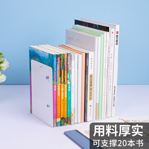 得力桌面书立架书夹立架书靠书立书挡板中大号加厚金属书立创意高中生简约收纳整理课桌挡书架学生用 - 图2