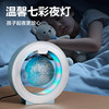 Deli magnetic levitation globe with luminous and exquisite packaging