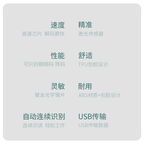 得力扫码枪无线扫码枪快递手持把抢超市条形码扫描器有线二维码扫描仪农资台账追溯电子信息码支付宝微信收款 - 图1