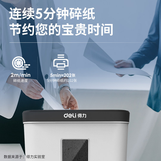 Deli household small paper shredder desktop