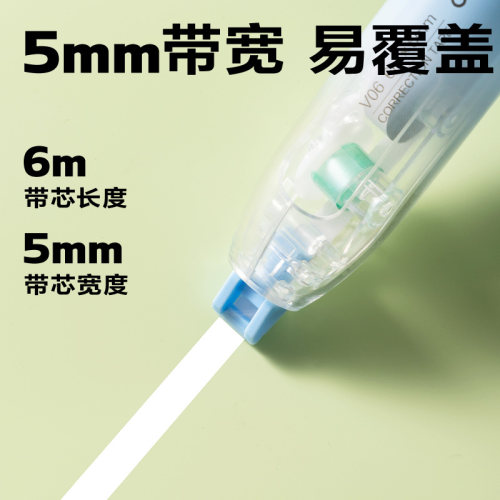得力遮瑕棒修正带笔形修正带旋转出芯高颜值涂改ins风改错初中生笔式修正带改正带可换替芯改字替换芯 - 图3