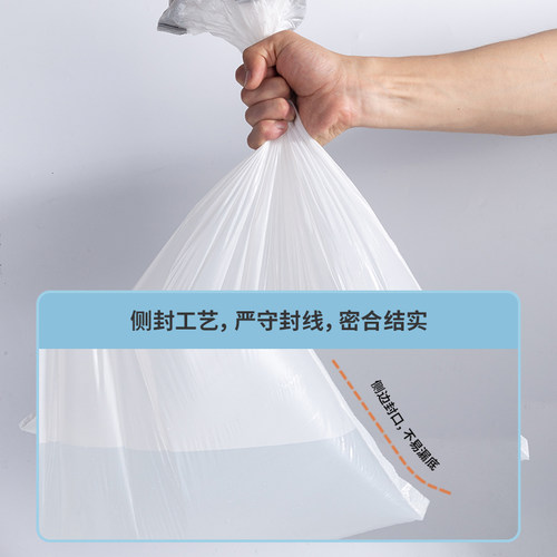 得力抽绳垃圾袋家用手提式加厚实惠装办公室收口厨房大号塑料袋子 - 图2