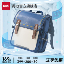 Right-hand Elementary School Bag Decompression Nursing Ridge Children Bag 2024 New 23 To Sixth-grade Male Girl Minus Light Splash Water Backpack Ingllen College Wind Breathable Stationery Containing Bag