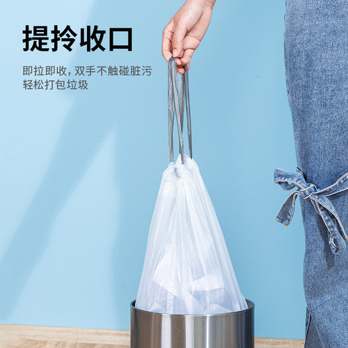 得力抽绳垃圾袋家用手提式加厚实惠装办公室收口厨房大号塑料袋子 - 图0
