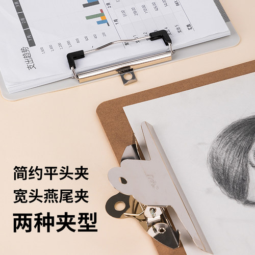 得力文件夹板A4菜单夹板夹书写夹板文具写字板夹板垫板木板透明板夹子学生试卷文件夹办公用品文件夹9226 - 图2