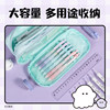 Deli Youyou family joint double-layer pencil case