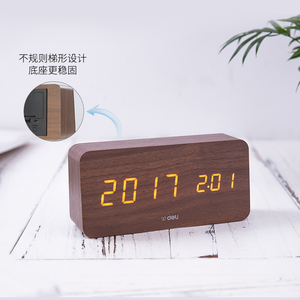 得力多功能声控迷你电子钟