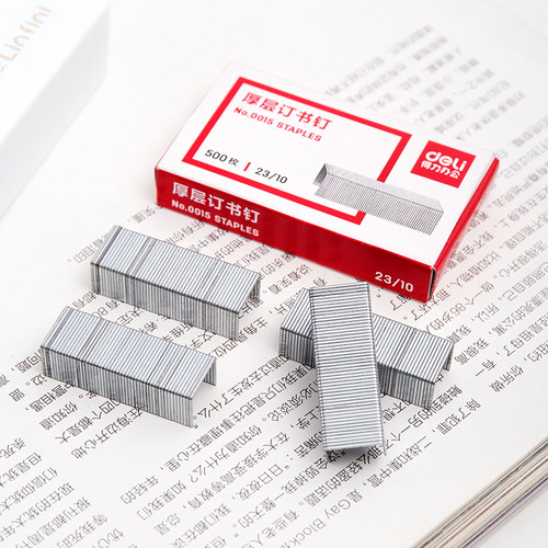 【60页钉】得力订书钉 【10盒】0015重型订书机专用订书针23/10办公文具用品官方通用标准型【10盒】 - 图3