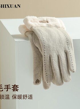 冬季羊毛手套女款百搭加绒加厚户外开车骑行电动车防寒保暖手套