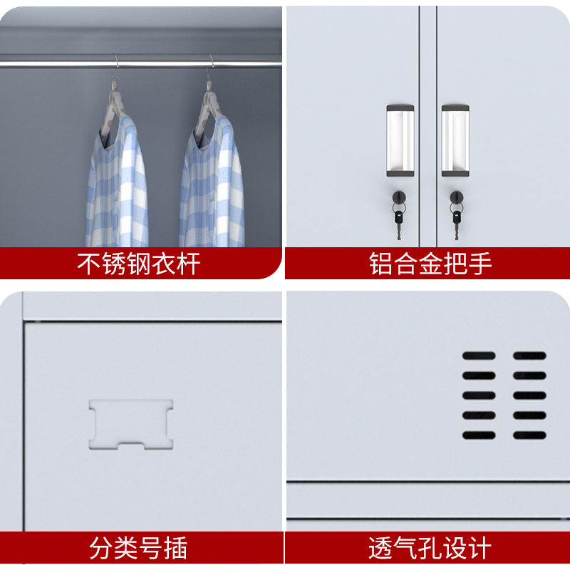 洛港 二门更衣柜员工宿舍钢制换衣柜车间铁皮柜储物柜子工衣柜 - 图0