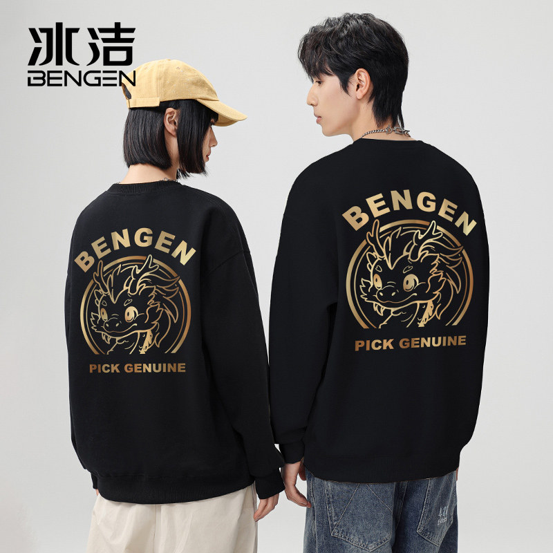 波司登旗下 冰洁 24年春季 龙年设计师款 情侣卫衣 天猫优惠券折后￥49.9包邮（￥119.9-70）多色可选