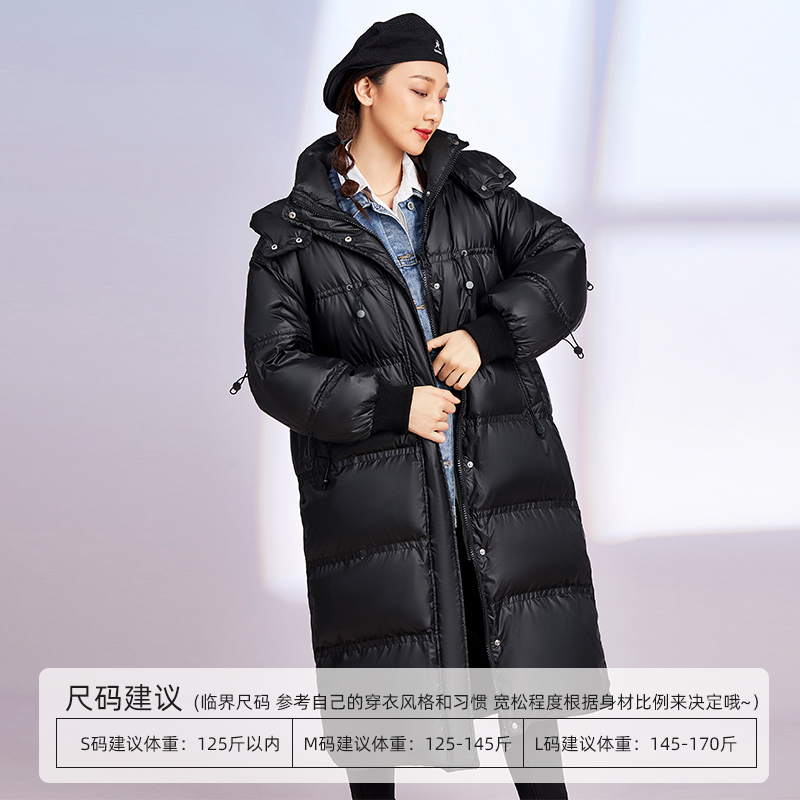 雪中飞 秋冬可拆卸帽长款时尚加厚保暖大廓形防风羽绒服女外套 2021 雪中飞 秋冬可拆卸帽长款时尚加厚保暖大廓形防风羽绒服女外套 2021