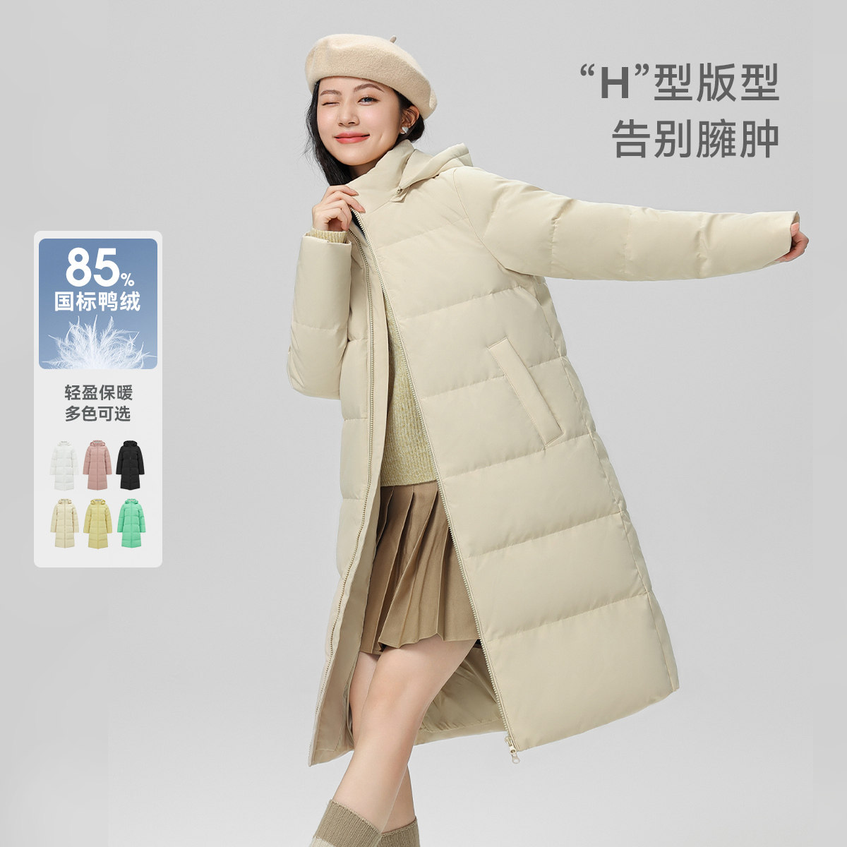 ѩ�з� 2025�����г���ñ�Ӻ����޷����� ��Ů�� ���199Ԫ 191Ԫ