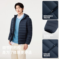雪中飞2026夏新款男士基础简约大方秋羽排骨羽绒服男式连帽秋羽绒