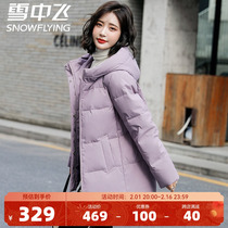 Snowy Flying autumn lady Lieven cap loose pro-skin medium long down jacket for mother with big code warm coat