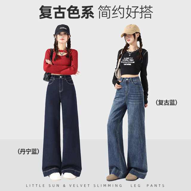 Snow Flying Denim Straight Jeans Loose Pants Casual