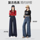 Snow Flying Denim Straight Jeans Loose Pants Casual