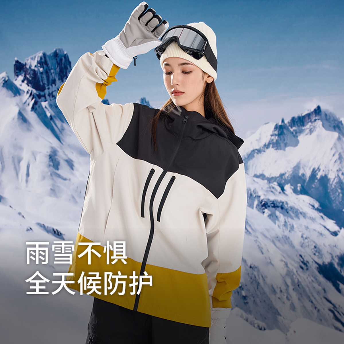 雪中飞2024冬新款男女款情侣雪服三合一冲锋衣户外运动防水保暖