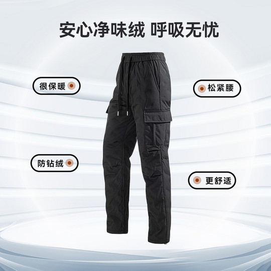 Pantalón acolchado volando en la nieve plumón de pato cintura alta elástico