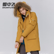 Snow Medium Fly 2021 Autumn Winter New Fashion Classic Patch Bag Men Warm Mid Length Woolen Collar Down X90140015