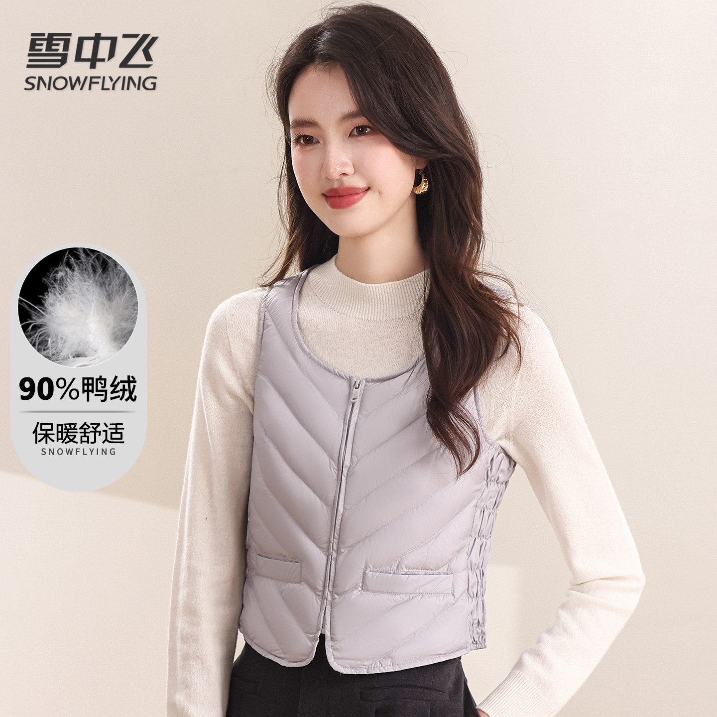 雪中飞25冬新款女士短款轻薄花边圆领羽绒马甲背心纯色百搭舒适W,淘宝优惠券,粉丝福利购,淘宝优惠卷