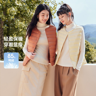 礼金+品牌团劵46.6！雪中飞男女羽绒马甲