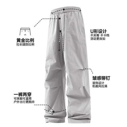 雪中飞伞兵裤男2026新款山系运动登山裤子工装外穿潮PCD - 图2