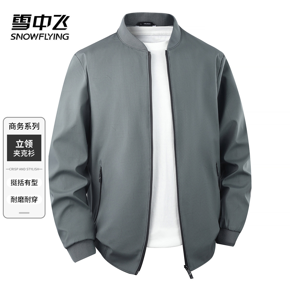 图 5
