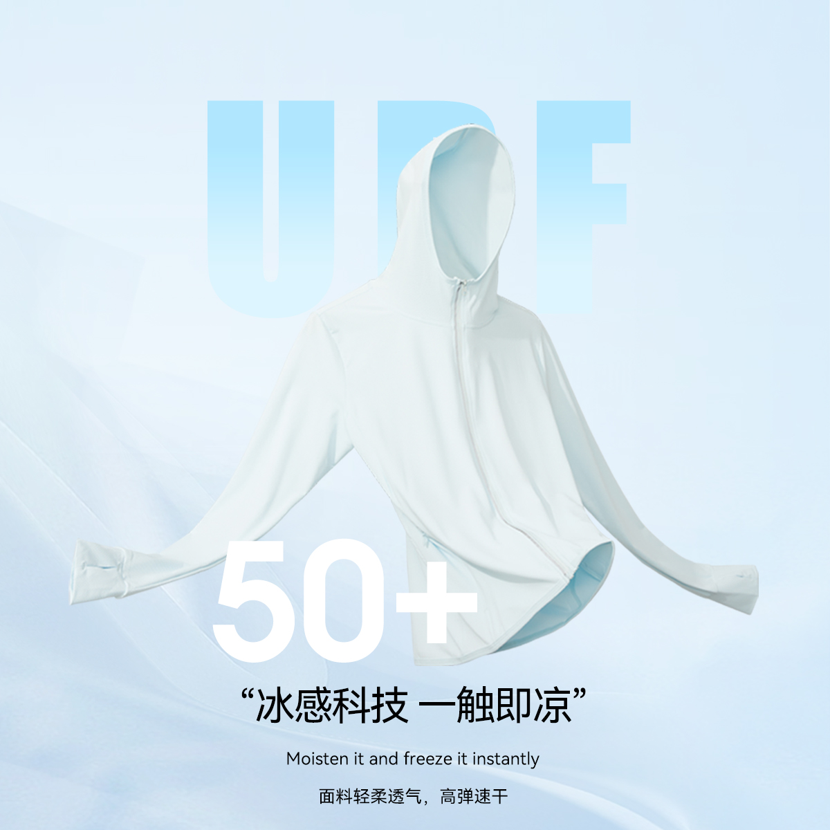 多色可选【雪中飞】新款透气户外防晒衣