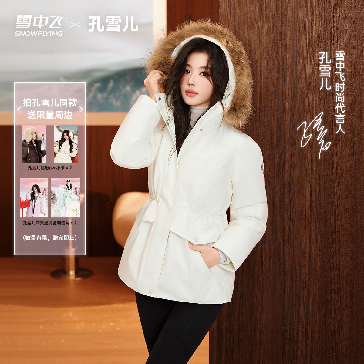 图 2