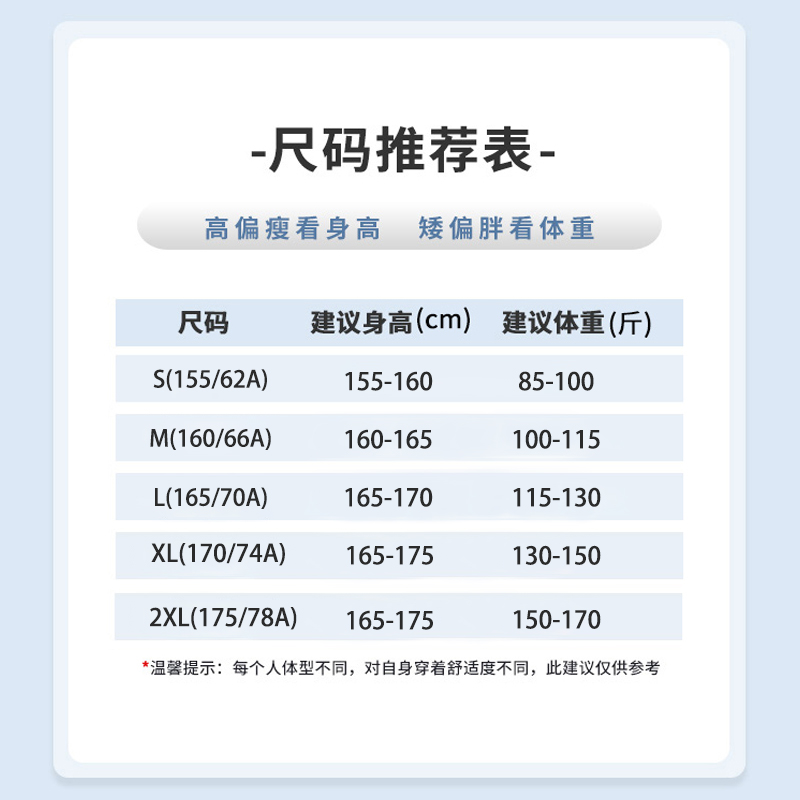 雪中飞糯米裤子女春秋2025新款直筒家居裤小个子宽松阔腿休闲裤PC - 图3