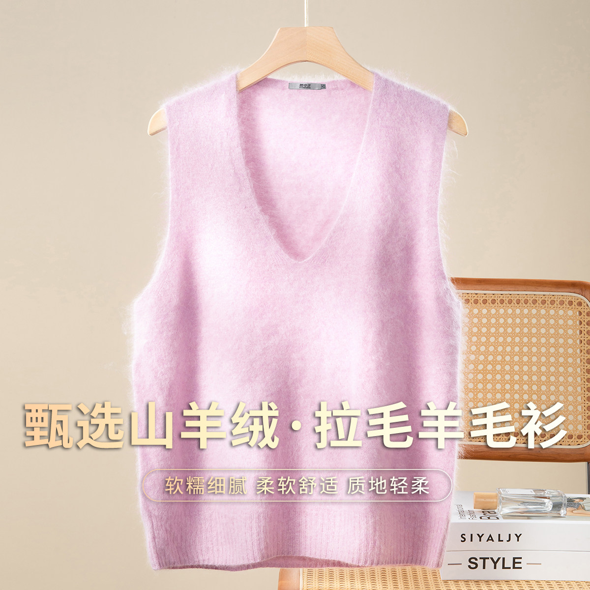 雪中飞【拉毛背心 含山羊绒】V领叠穿马甲女秋冬新款无袖羊毛衫W,淘宝优惠券,粉丝福利购,淘宝优惠卷