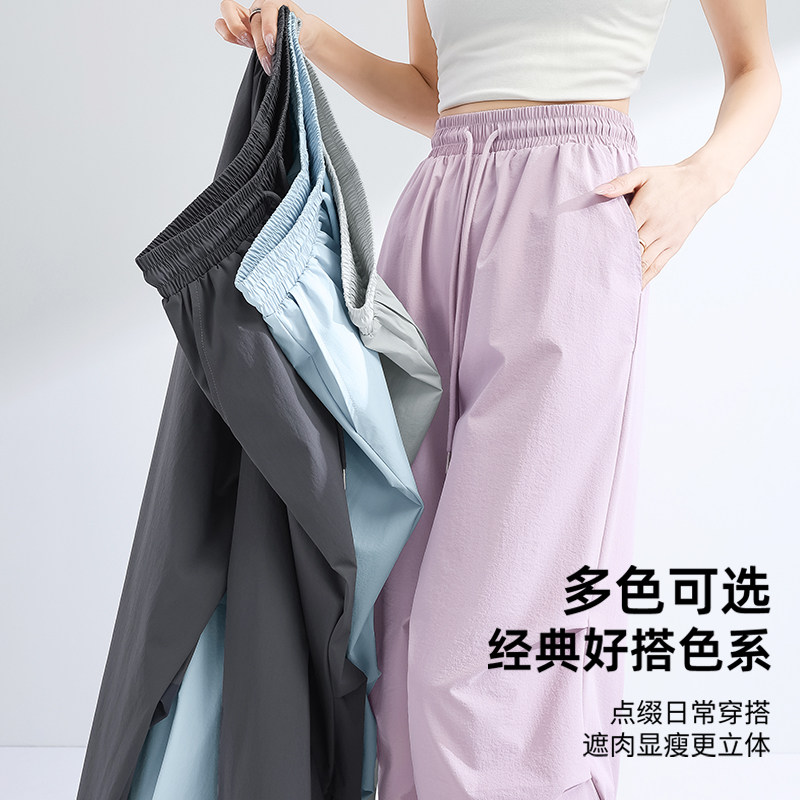 【直播闪降】雪中飞工装裤女夏季薄款26新款户外休闲伞兵裤子PC