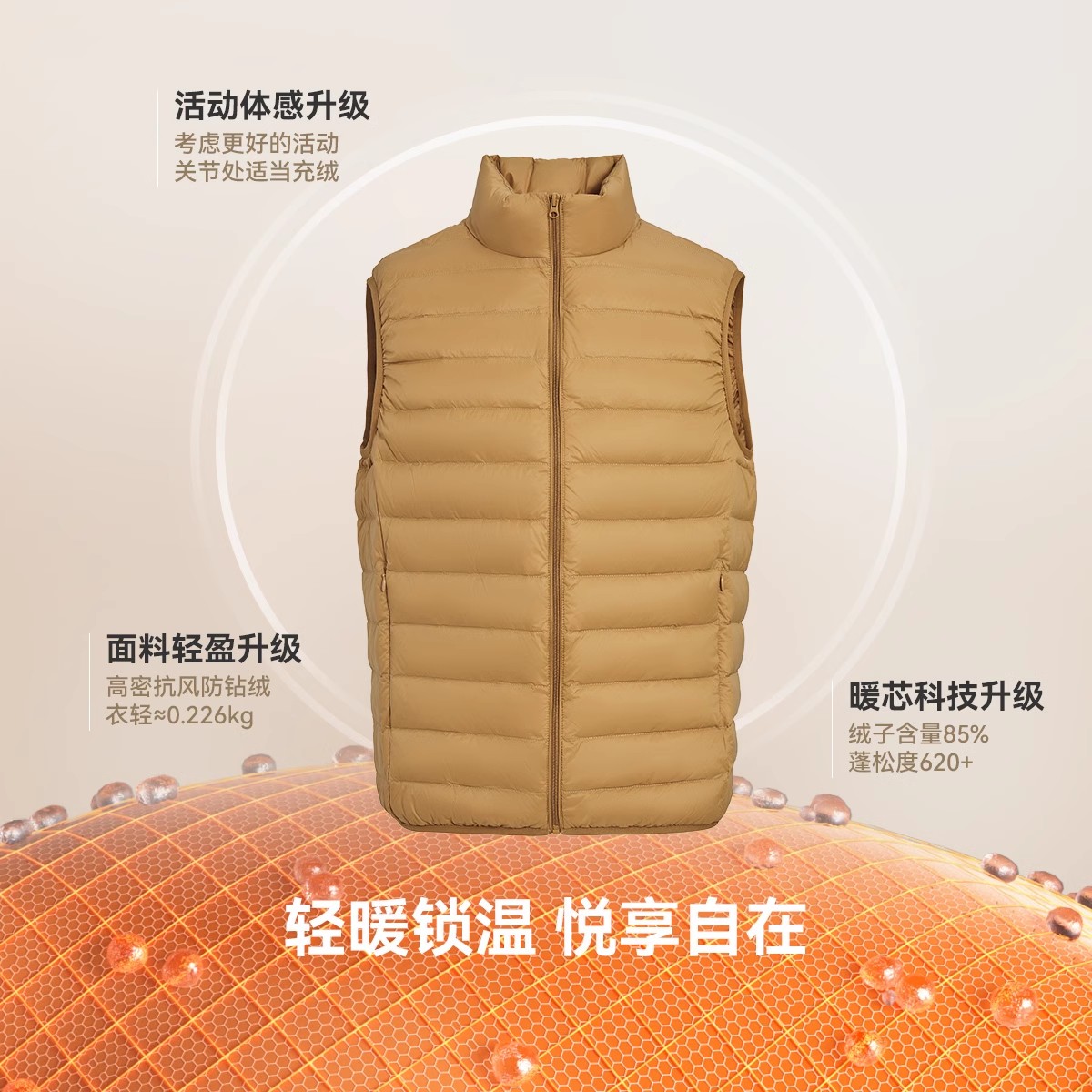 雪中飞2024秋冬爆款基础简约舒适轻便休闲运动男士立领羽绒马甲潮
